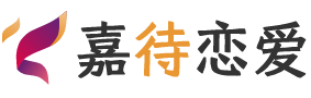 意大利恋爱咨询